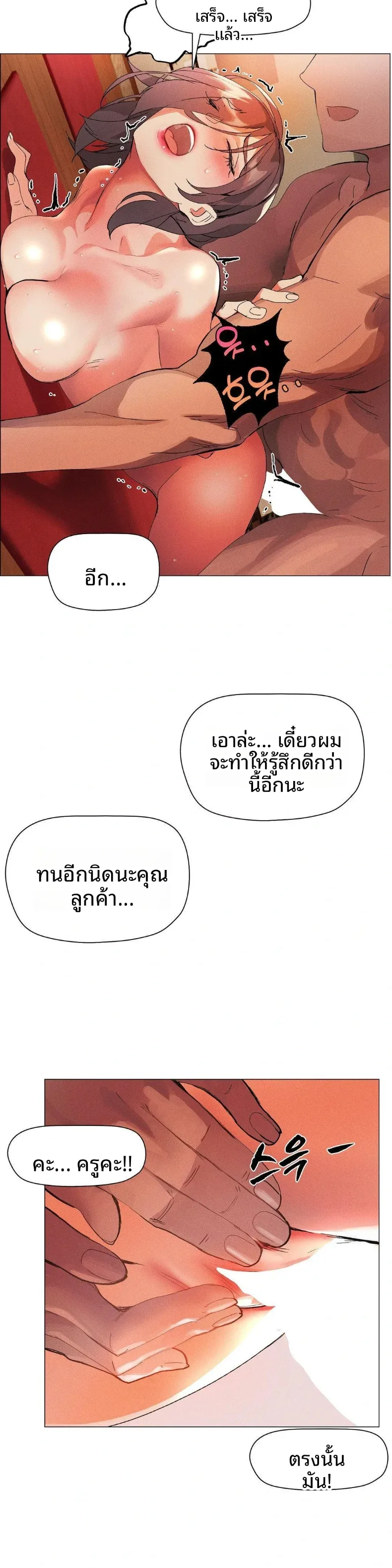 page-11