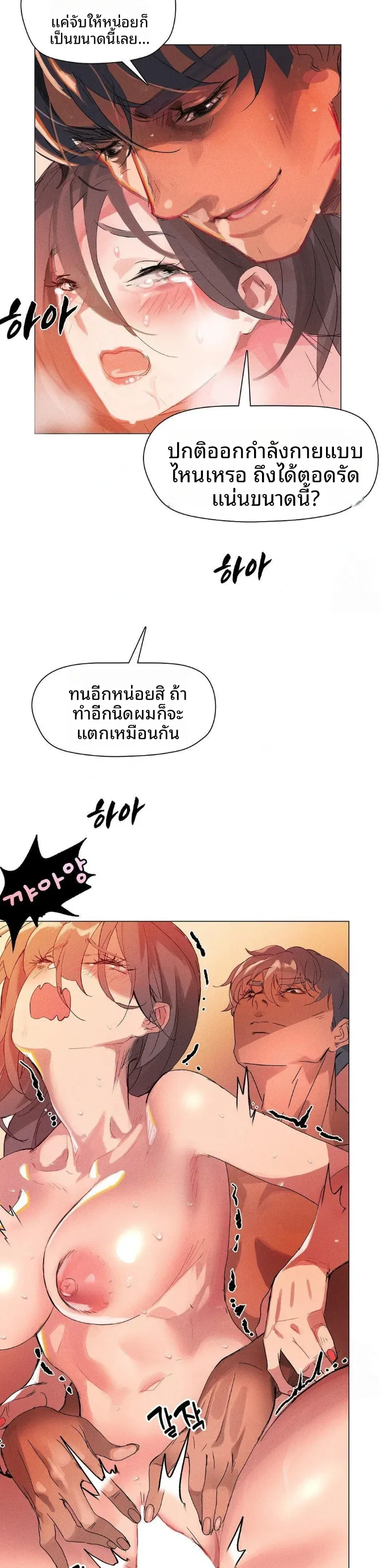 page-14
