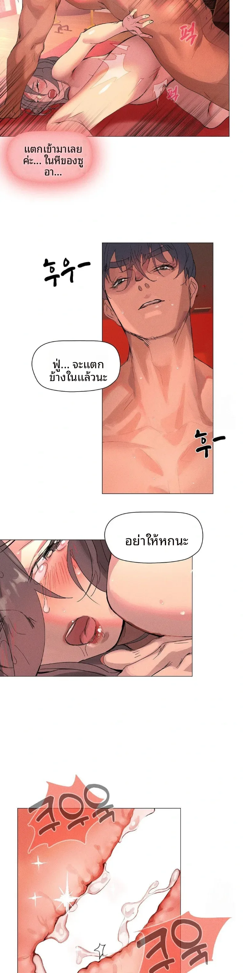 page-16