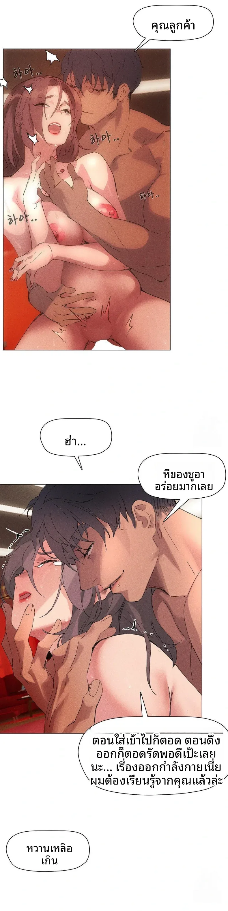 page-18