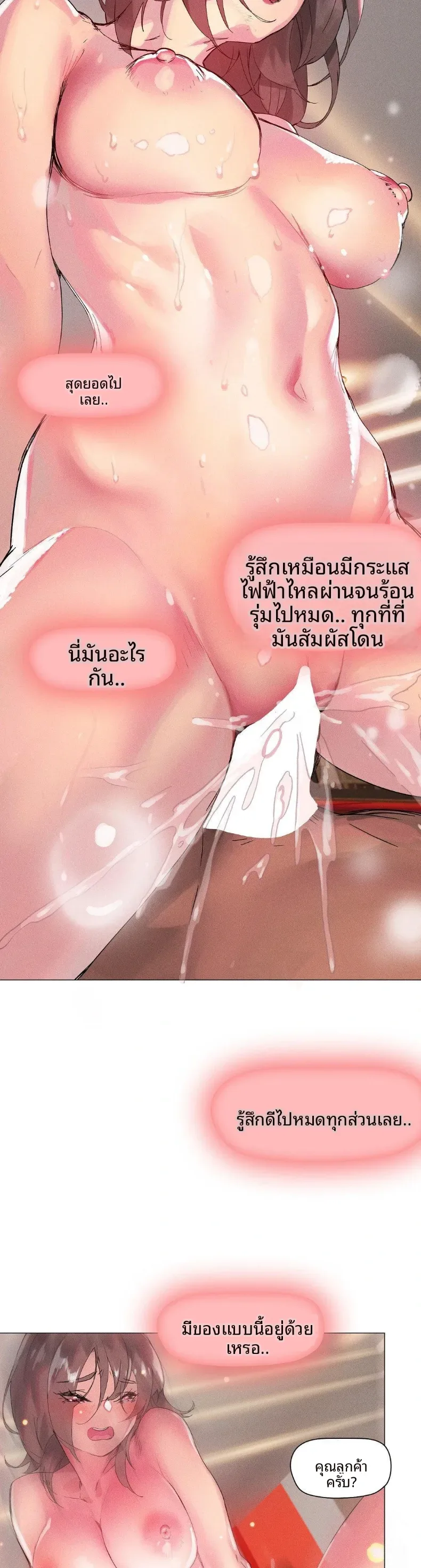page-21