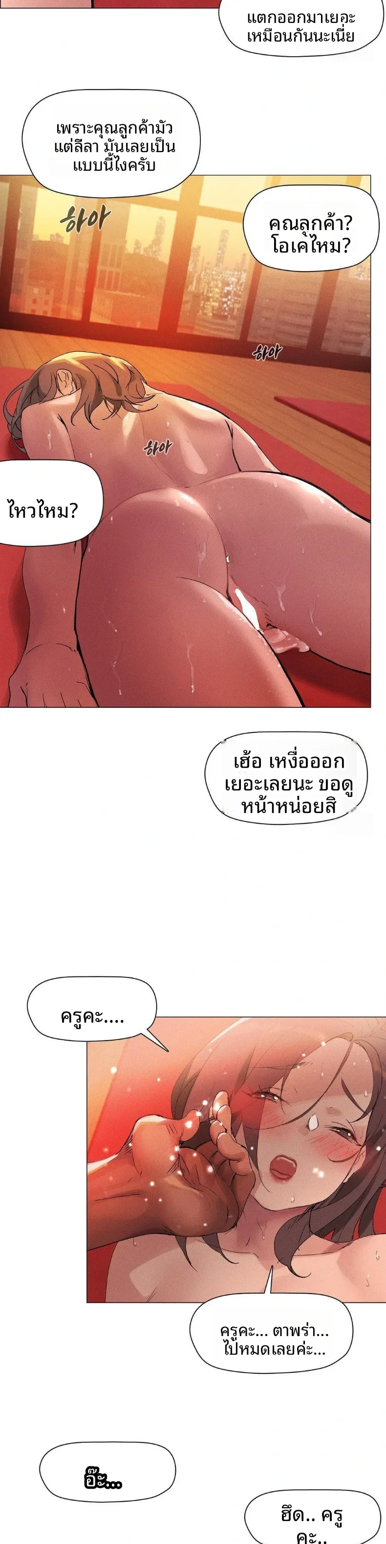 page-20