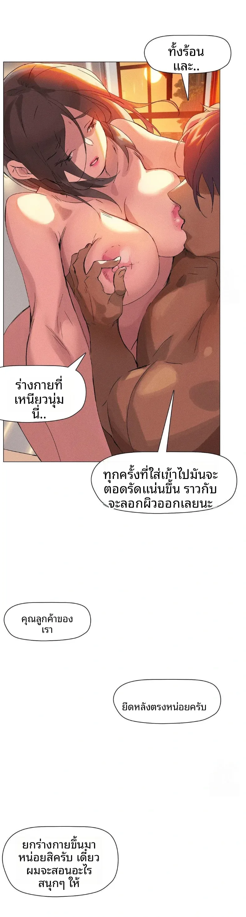 page-25