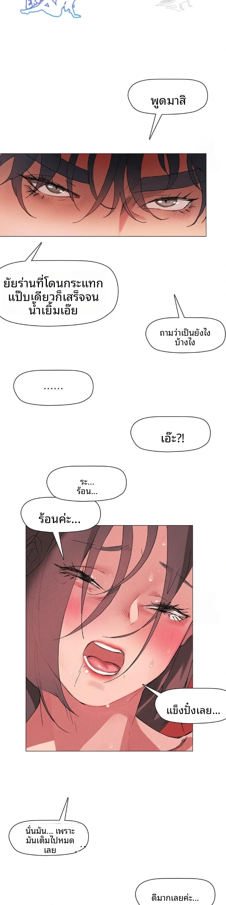 page-25