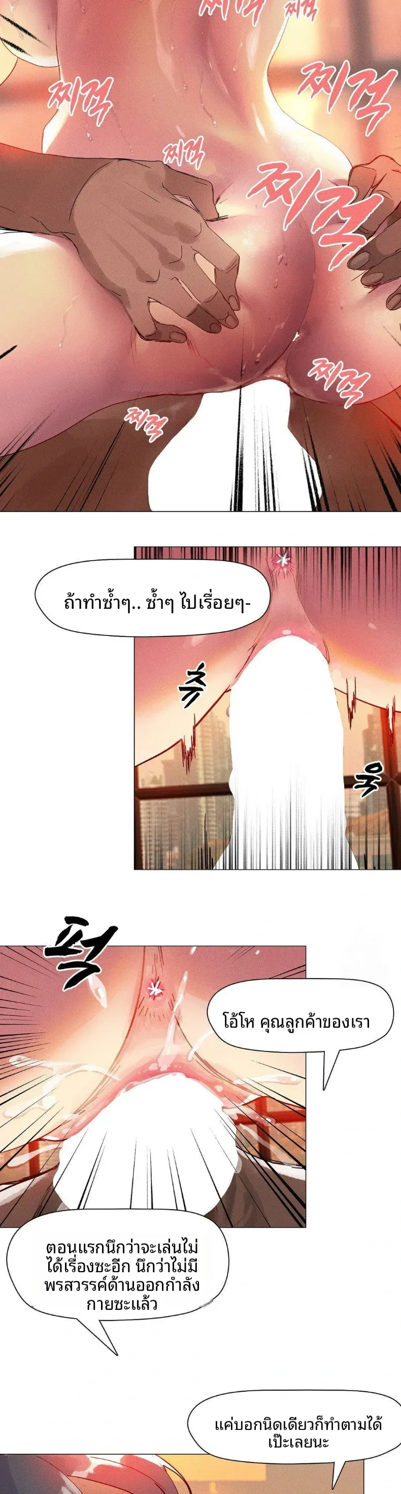 page-28