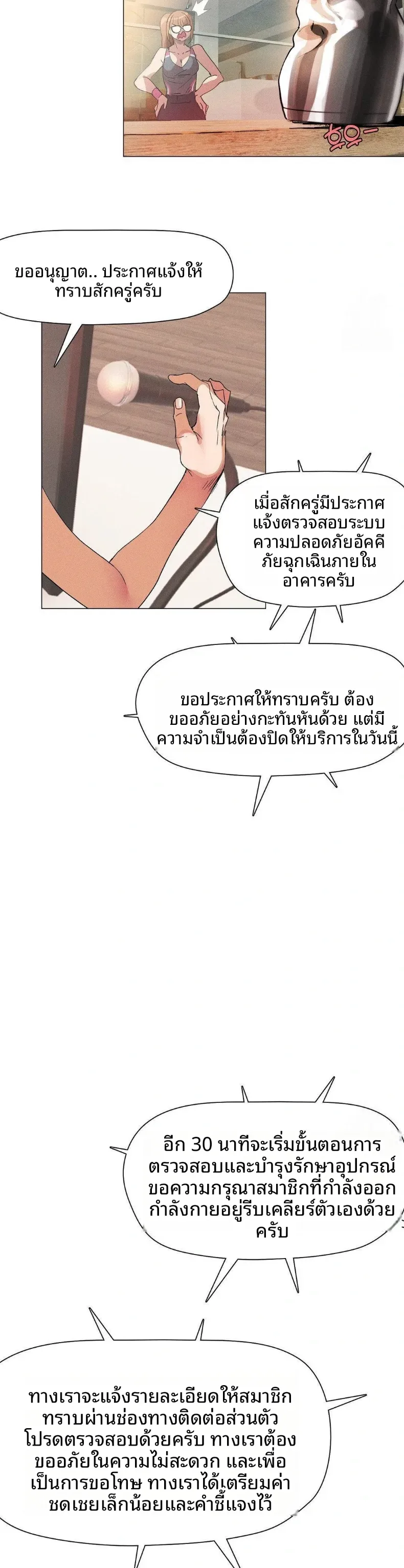 page-5