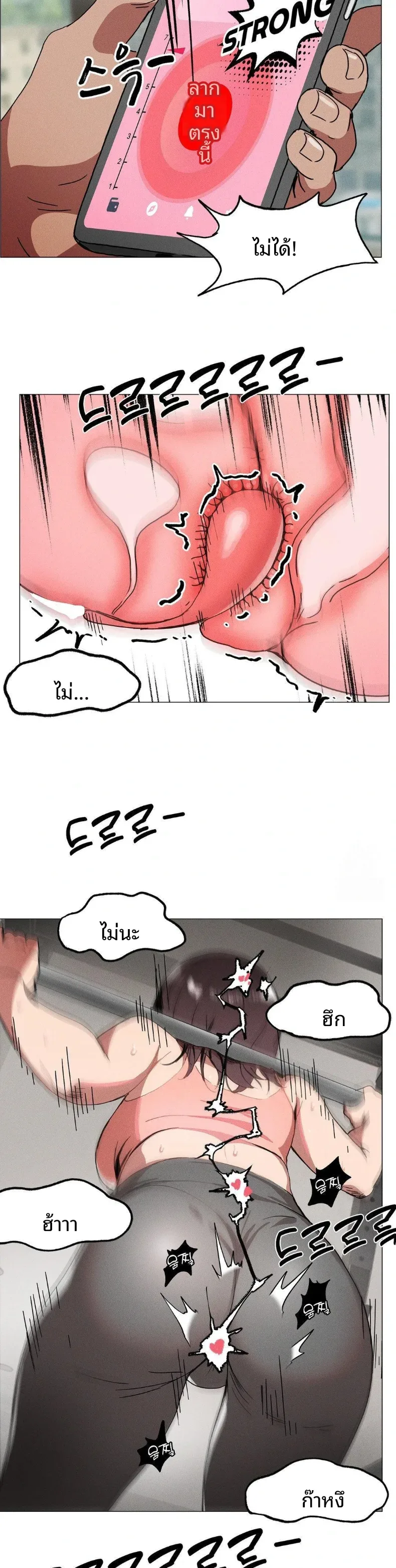 page-3