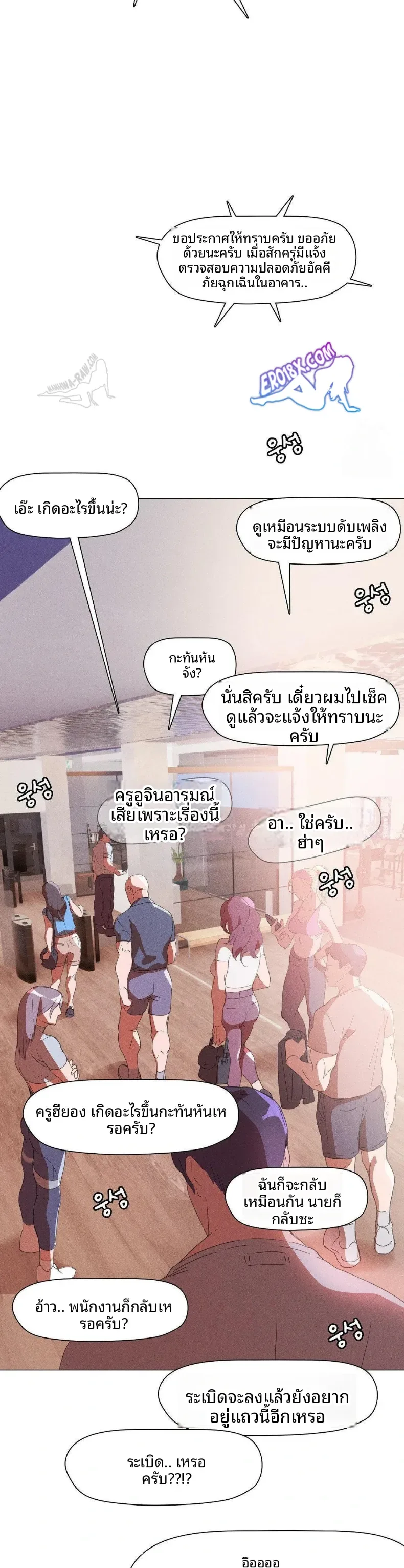 page-6