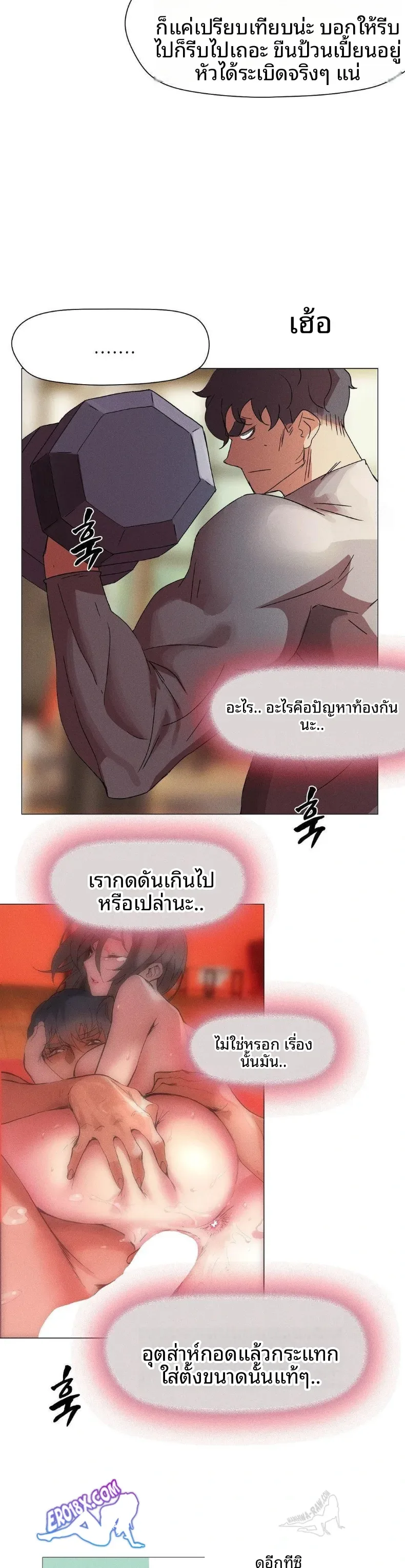 page-7