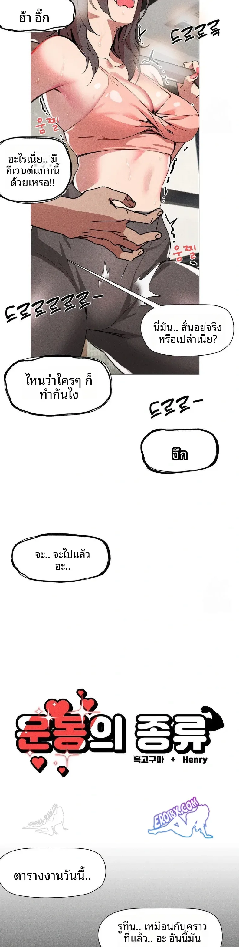 page-5