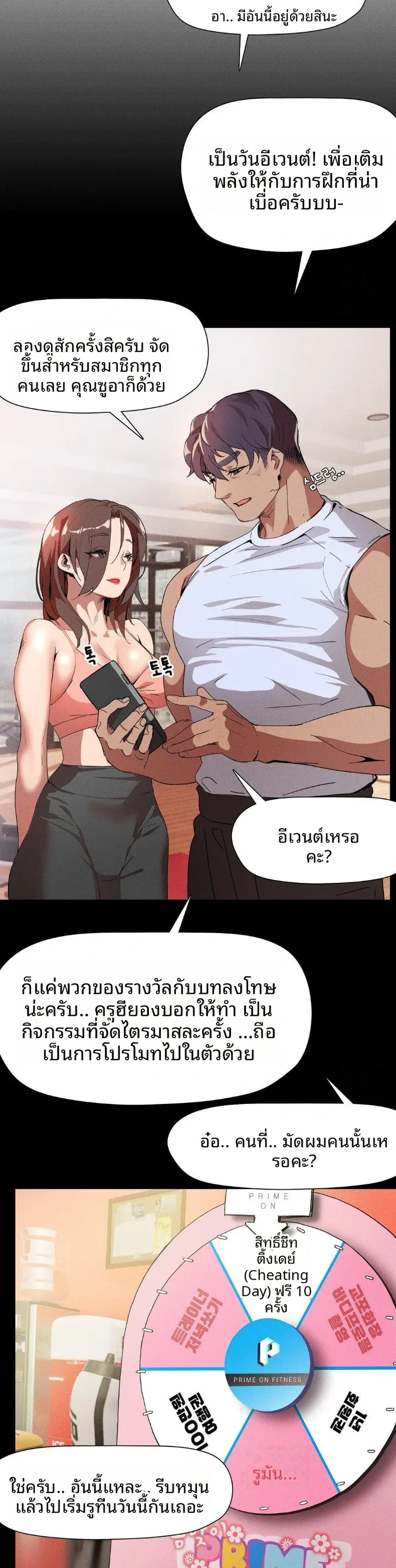 page-6