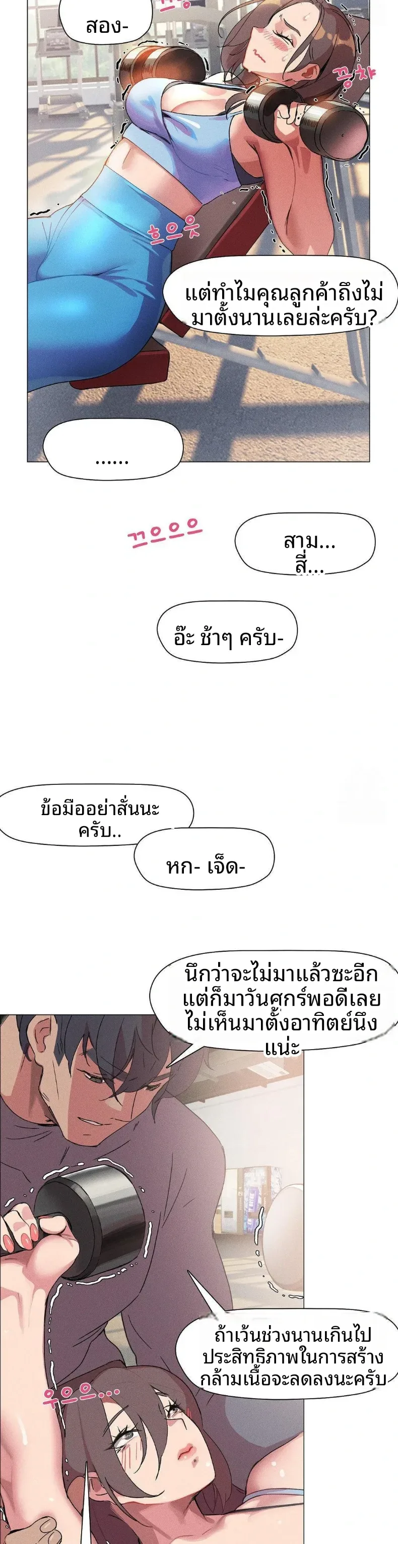 page-10