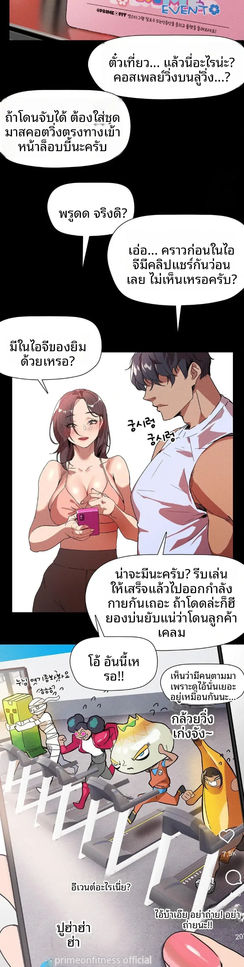 page-7