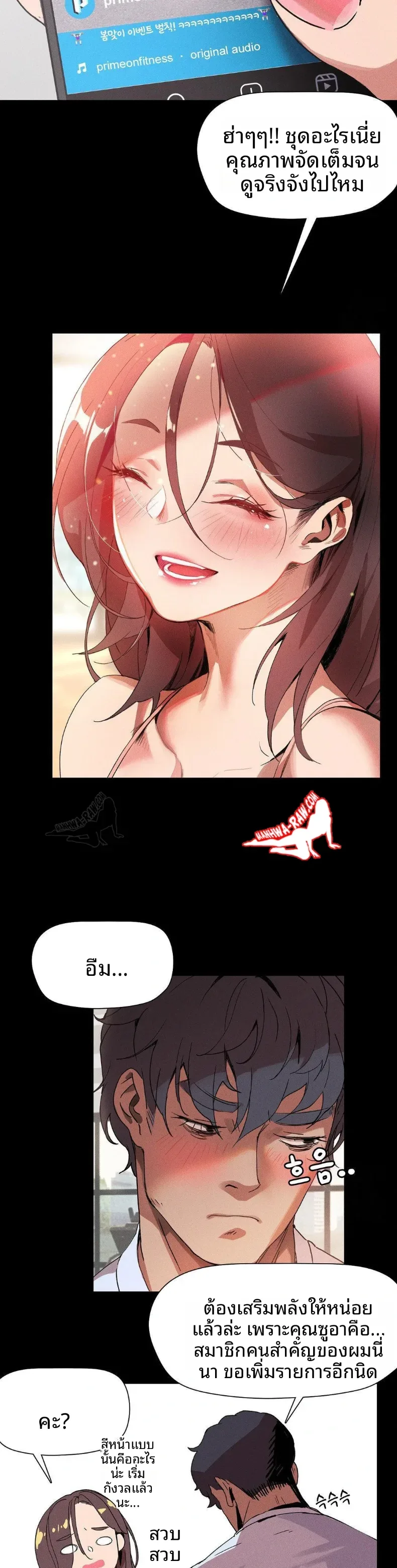 page-8