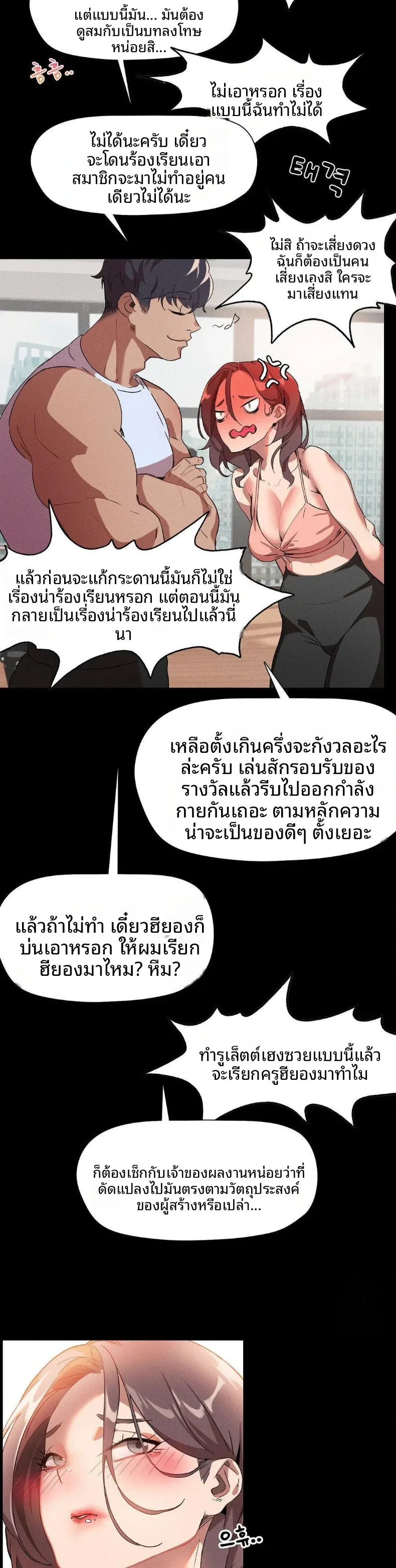page-10