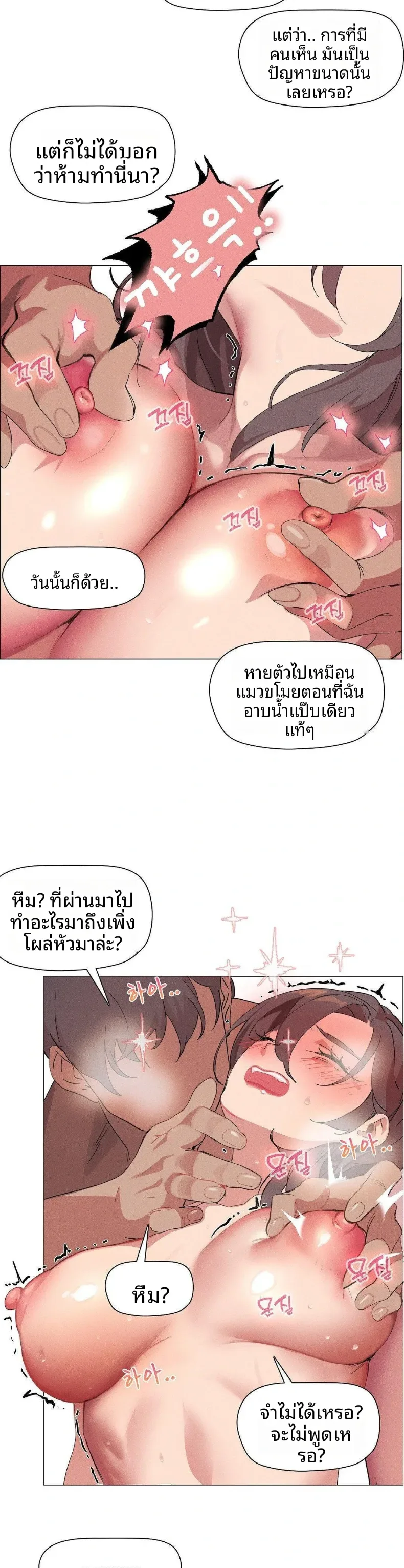 page-13