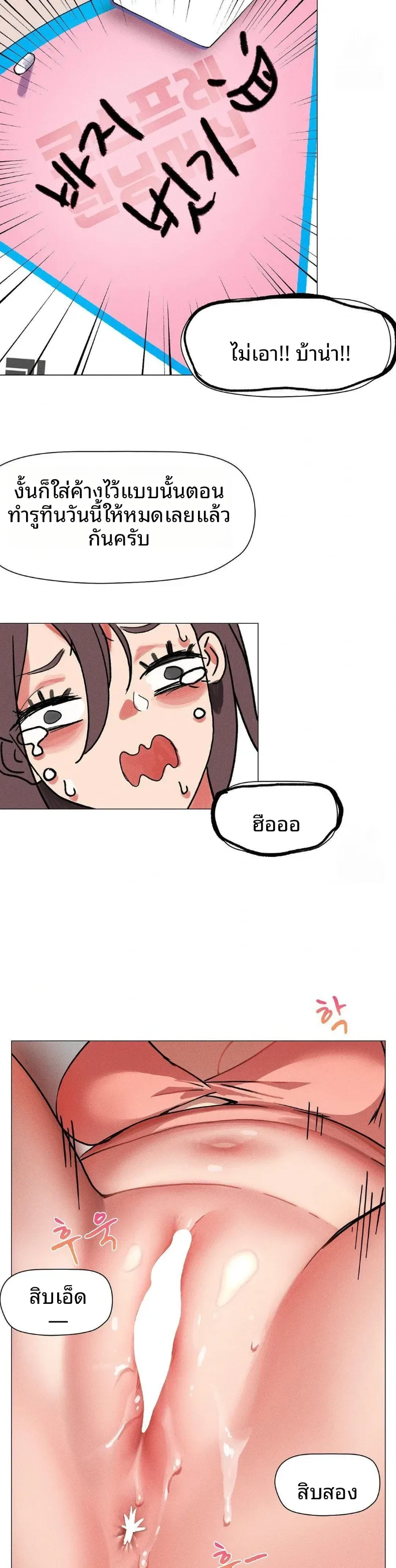 page-16