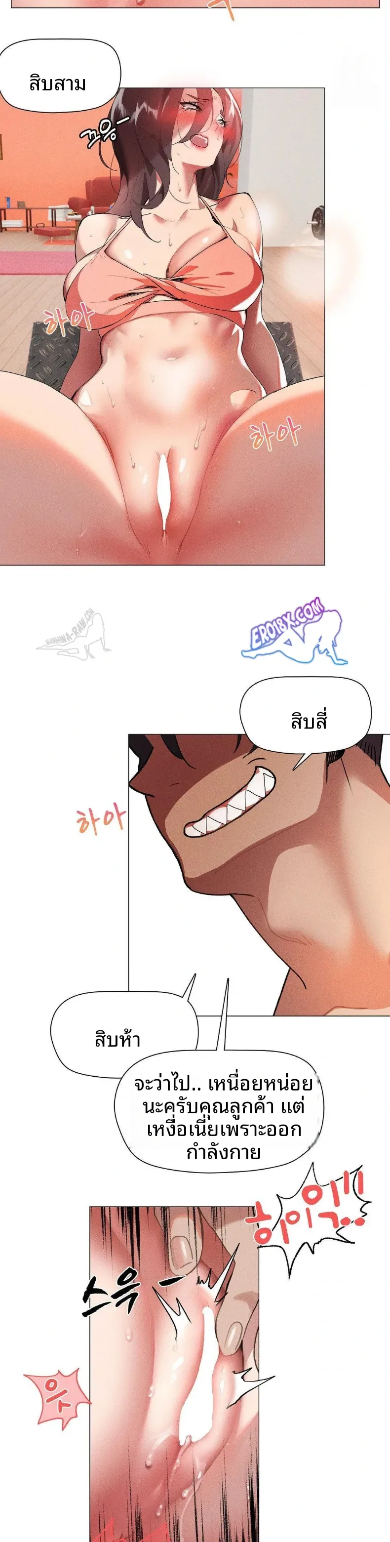 page-17