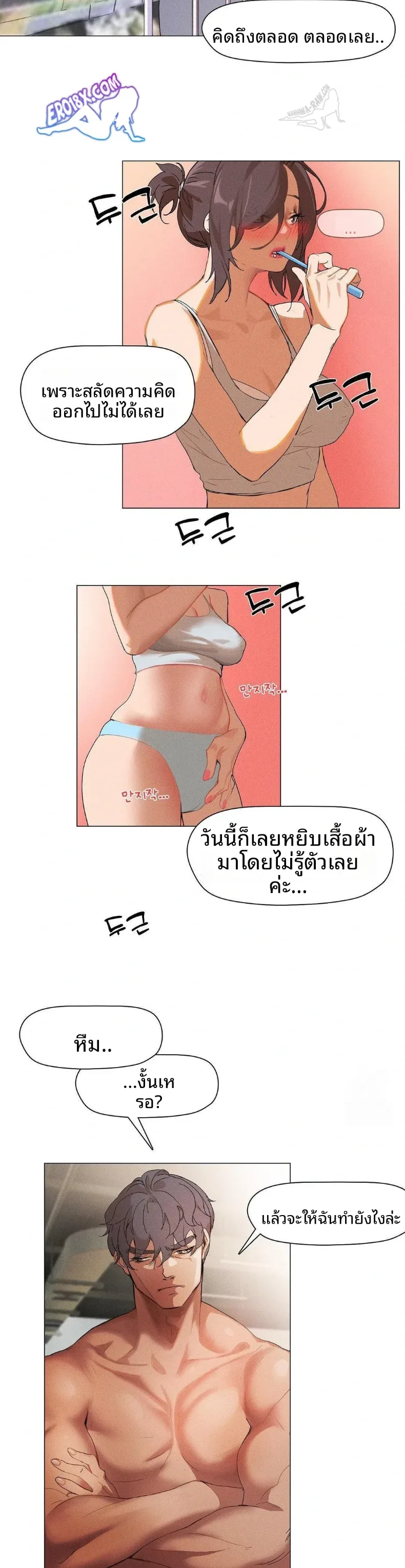 page-21