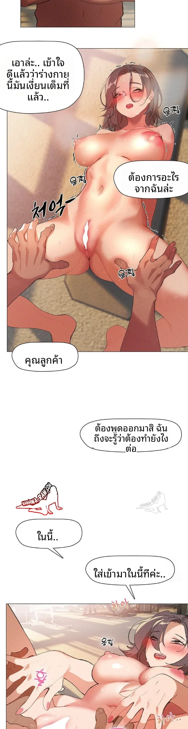 page-22