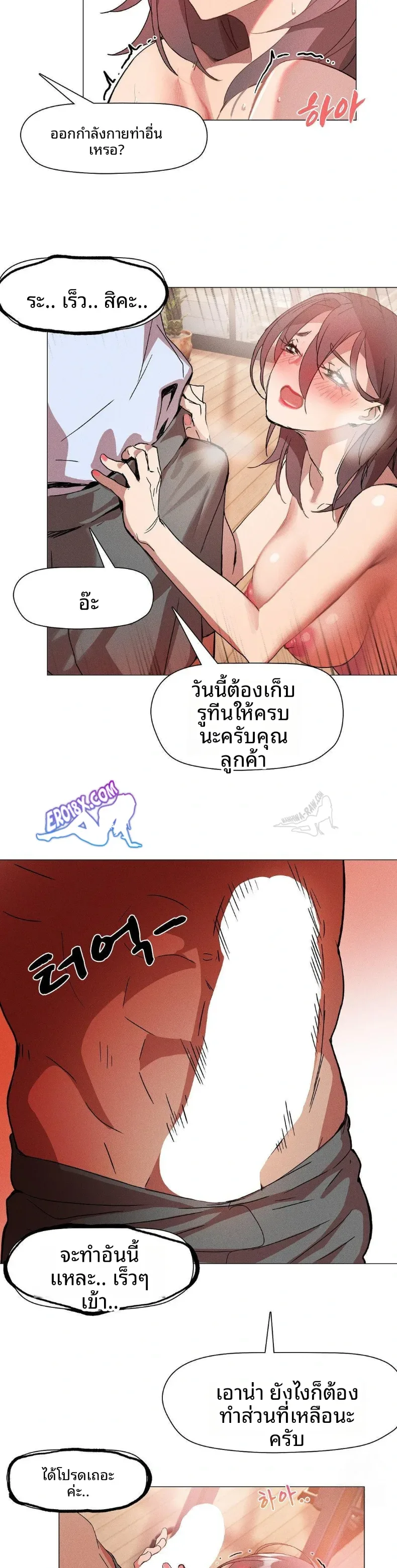 page-25
