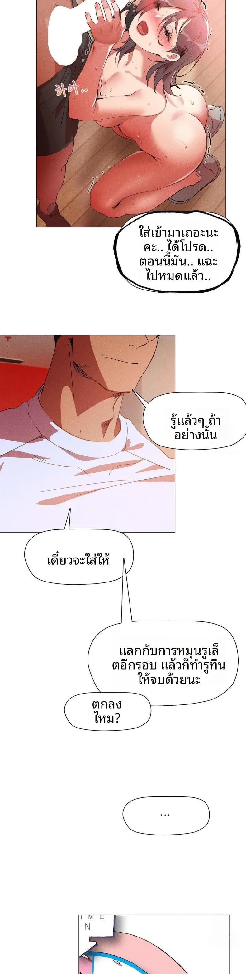 page-26