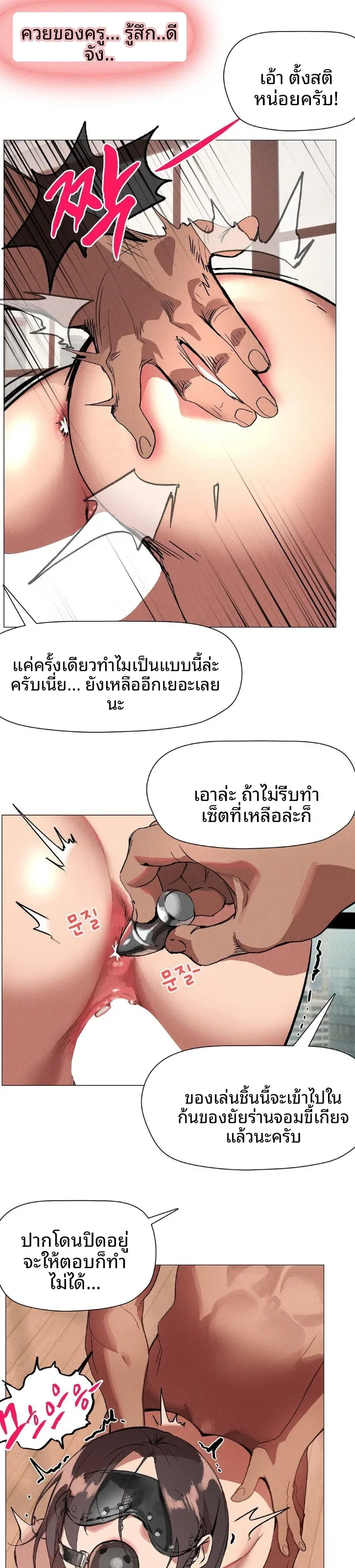 page-6