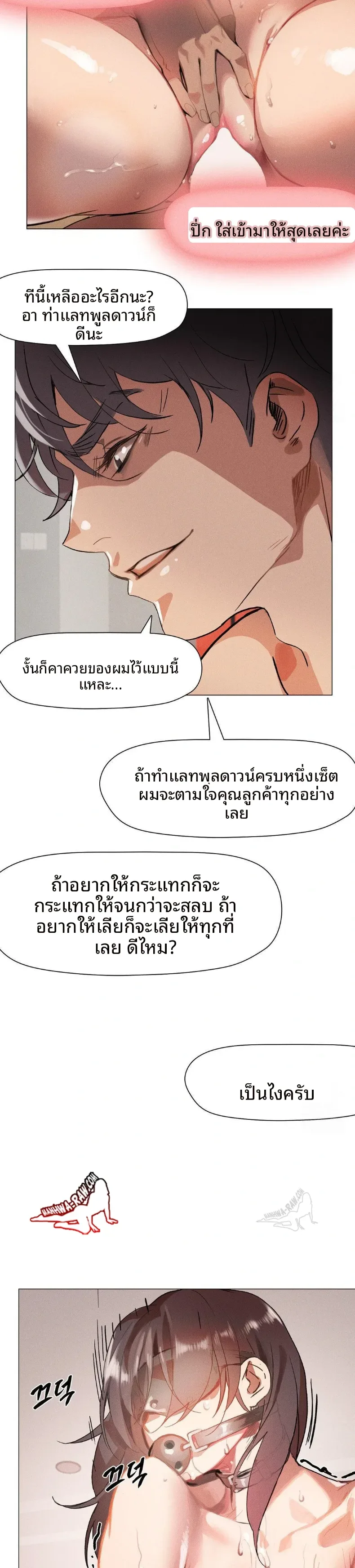 page-10