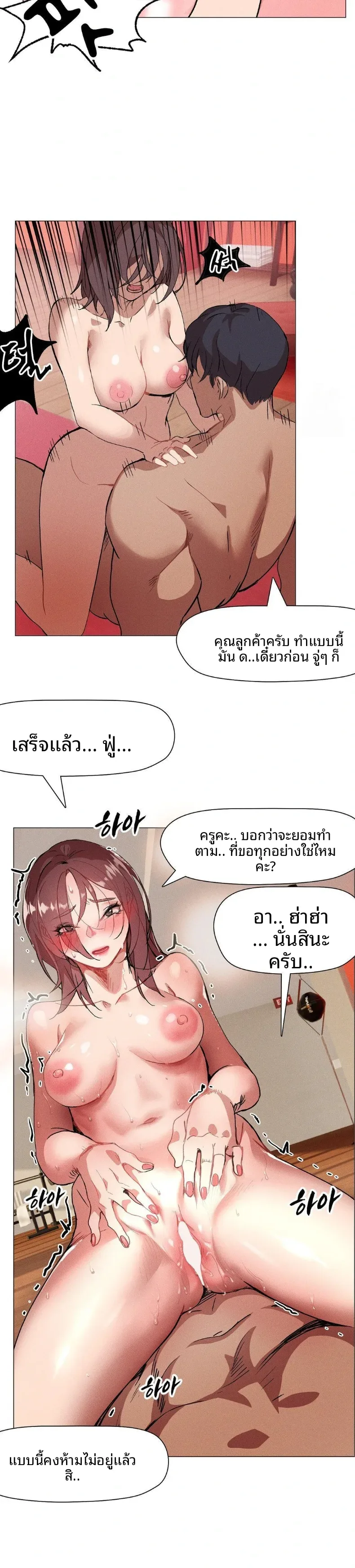 page-17