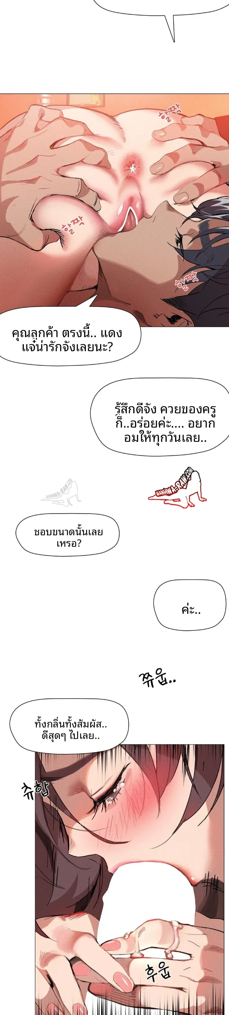 page-21