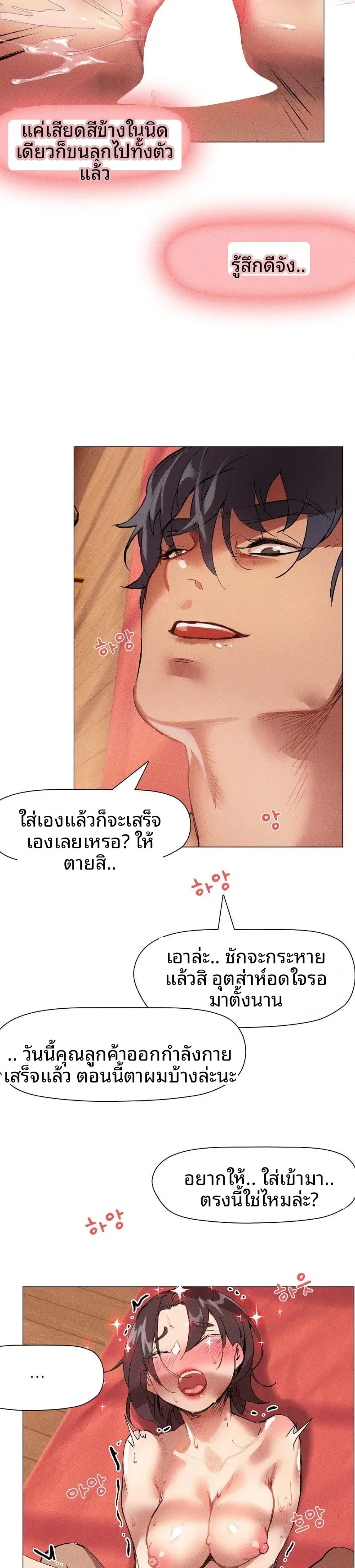 page-25