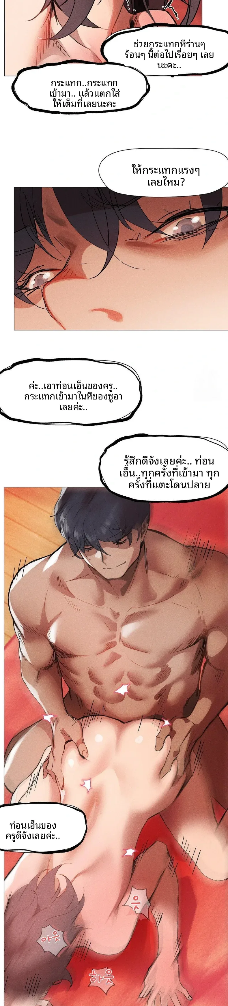 page-29