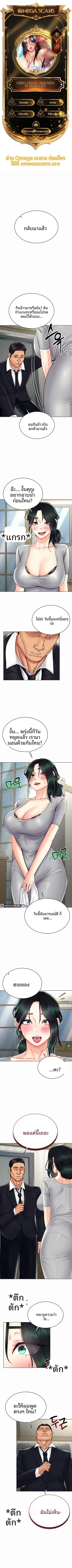 page-1