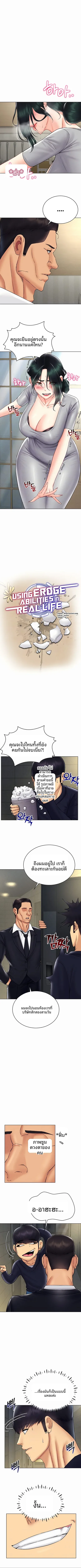page-2