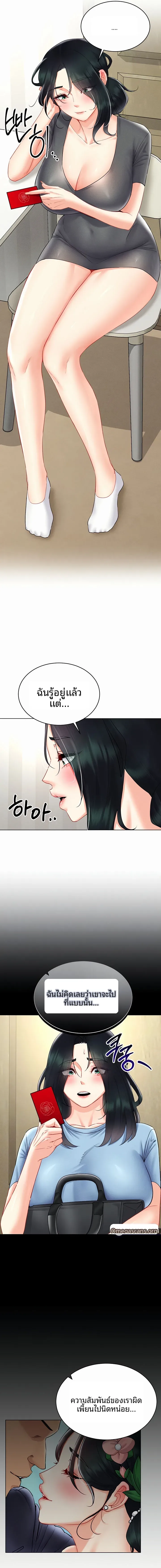 page-5