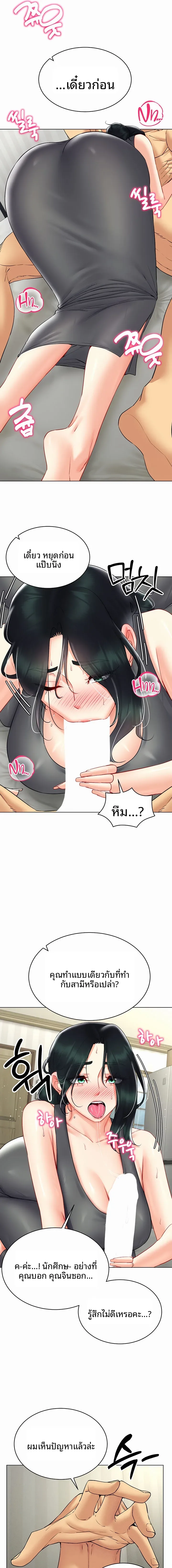 page-11