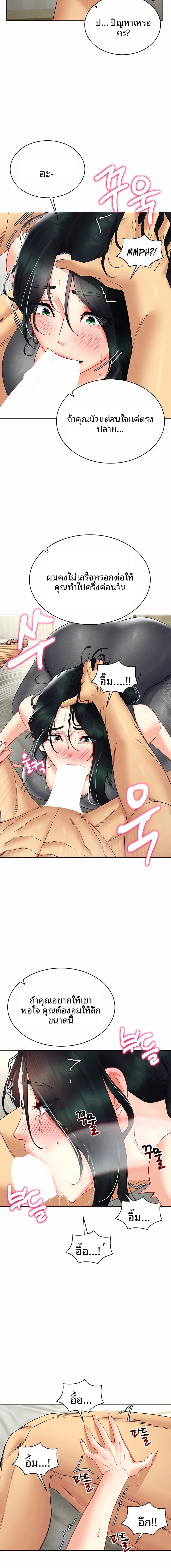page-12