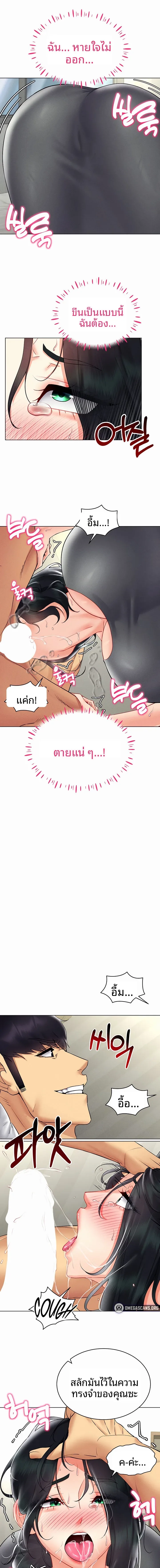 page-13