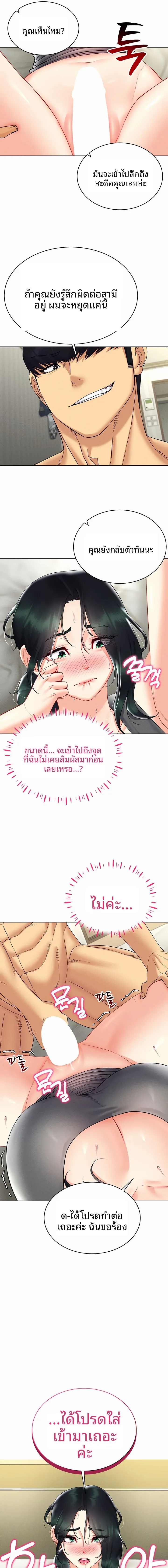 page-15
