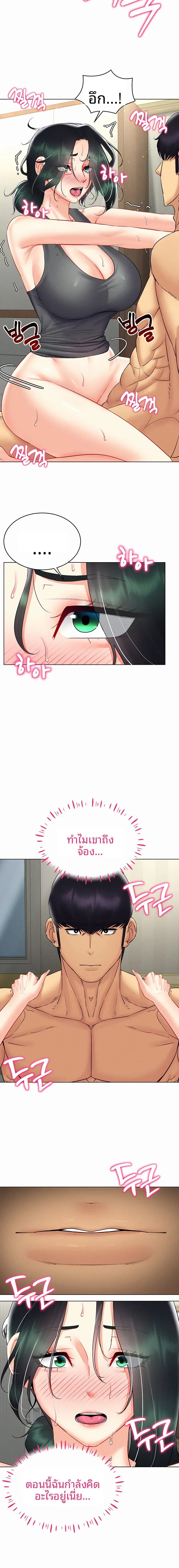 page-8
