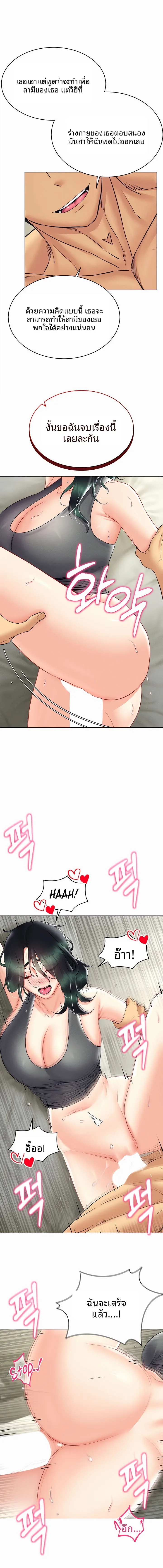 page-12