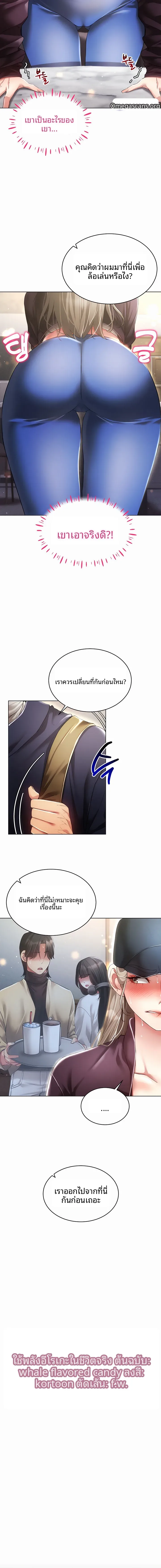 page-10