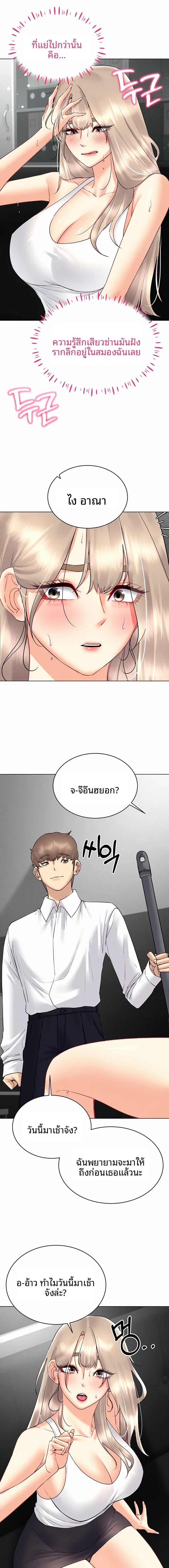 page-11