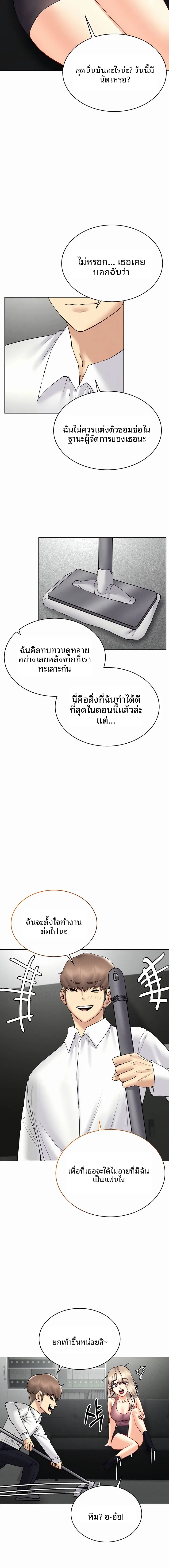 page-12