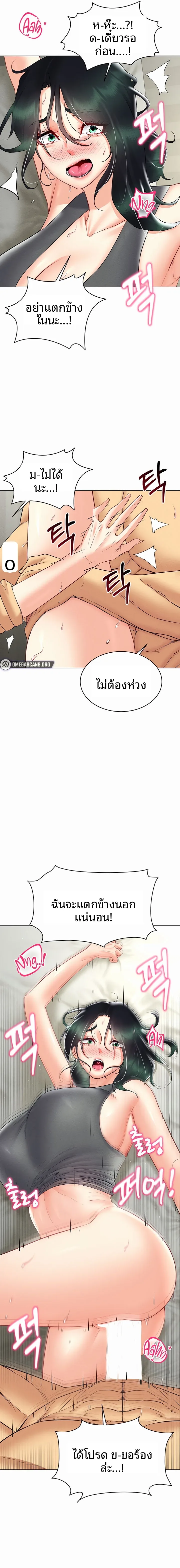 page-13
