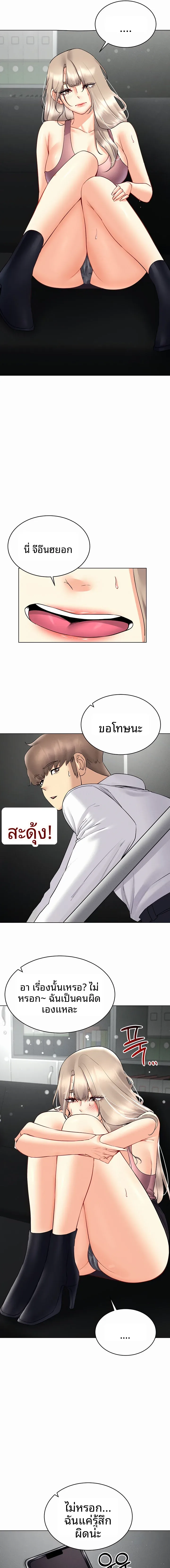page-13