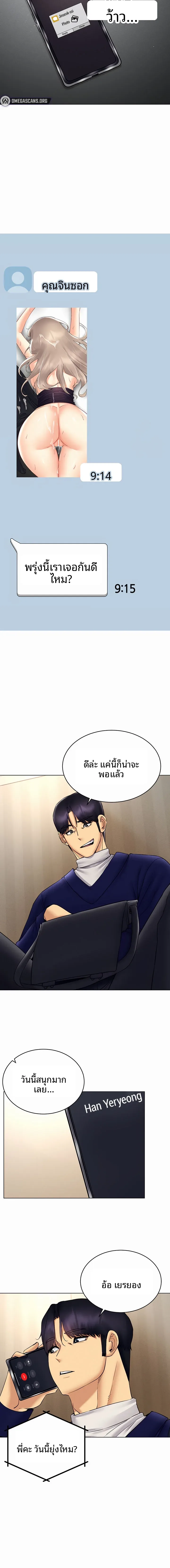 page-14