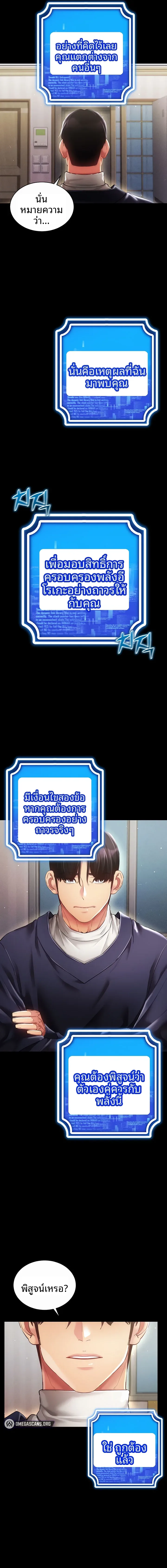 page-13