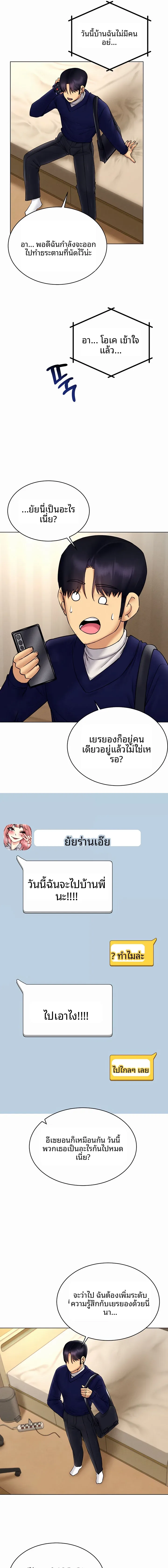 page-15
