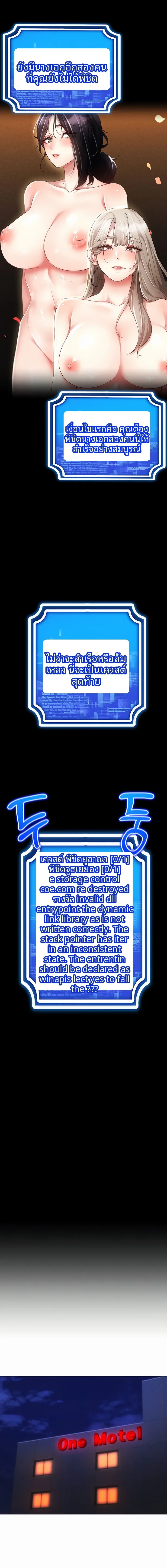 page-14